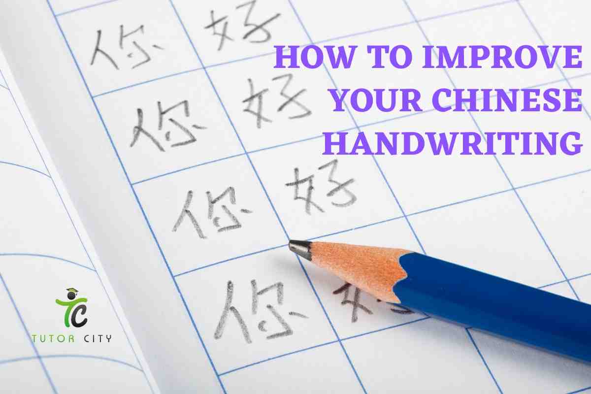 should-i-learn-chinese-handwriting-goeast-mandarin